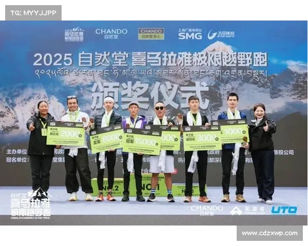 自然堂喜马拉雅极限越野跑开赛 全球海拔最高赛道挑战者数量翻倍 自然堂喜马拉雅极限越野跑开赛 全球海拔最高赛道挑战者数量翻倍