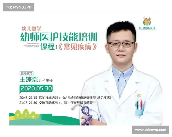 北京兴业银行携手全民健康欢乐走倡导心血管健康守护行动 北京兴业银行携手全民健康欢乐走倡导心血管健康守护行动