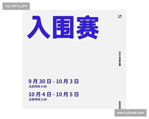 2025年世界男排锦标赛9月12日在菲律宾揭幕32强角逐新赛制冠军争夺战 2025年世界男排锦标赛9月12日在菲律宾揭幕32强角逐新赛制冠军争夺战